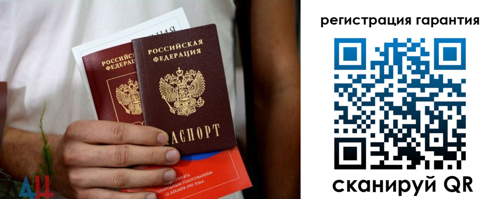 временная регистрация поиск в Москве
