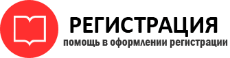 прописка в Москве id206779